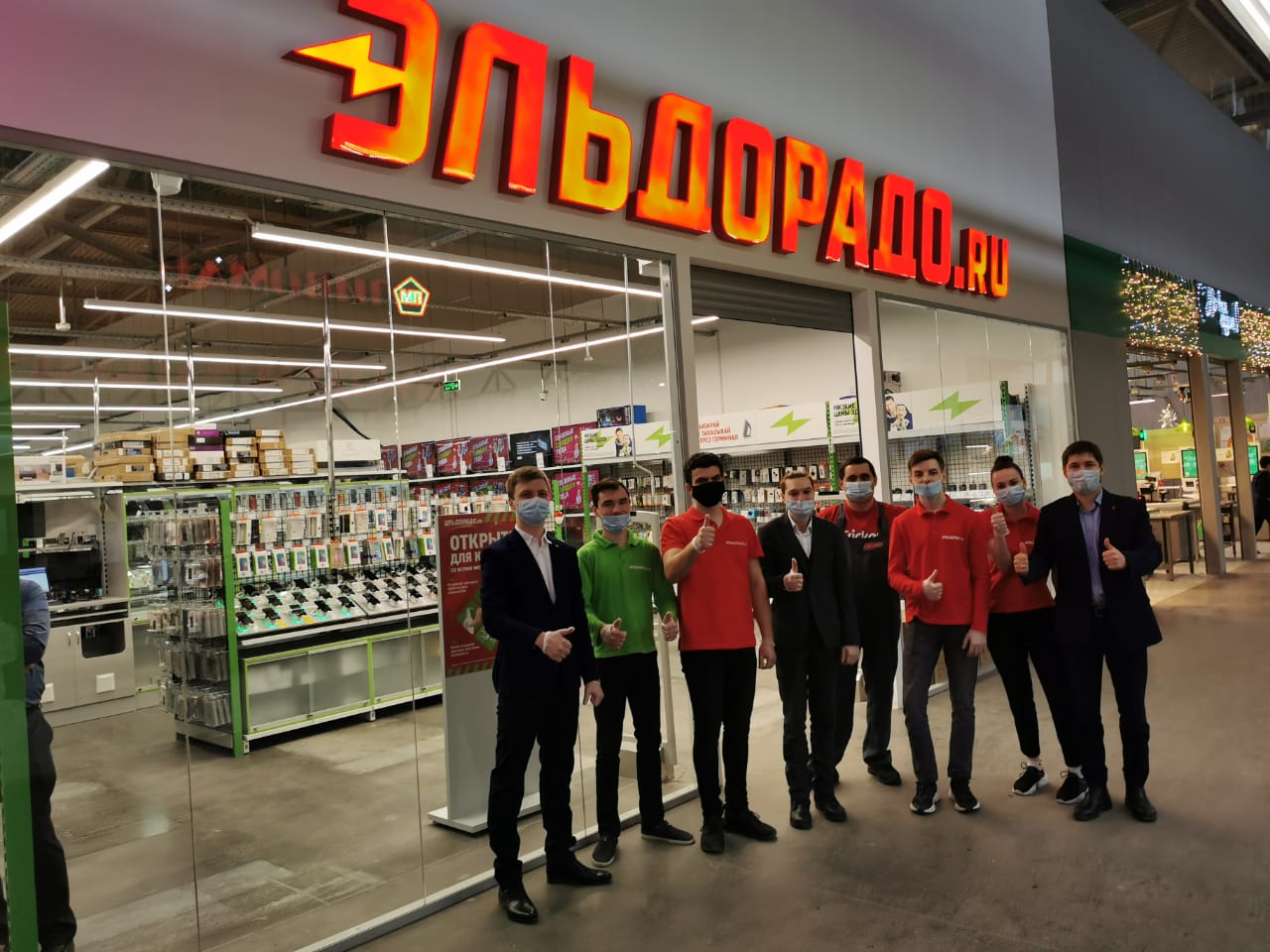 Магазин Центр Туймазы Магазин Центр Туймазы