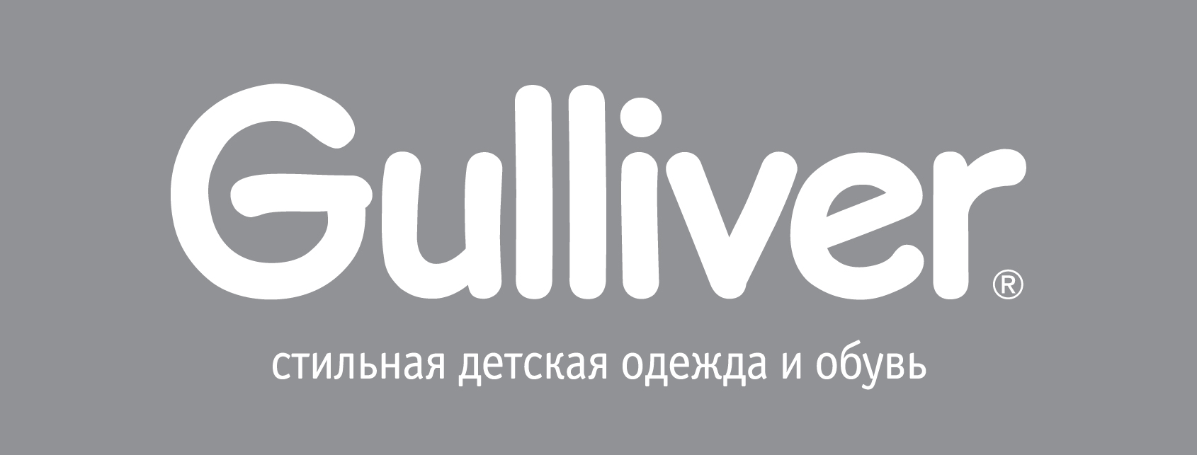 Gulliver Вайлдберриз