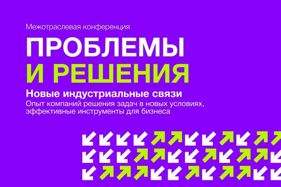Декоративное изображение