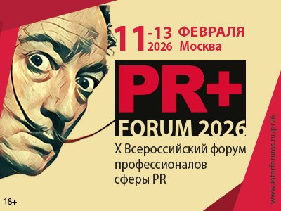 Декоративное изображение