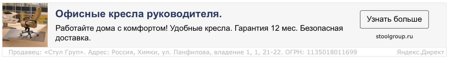 Профессия станочника