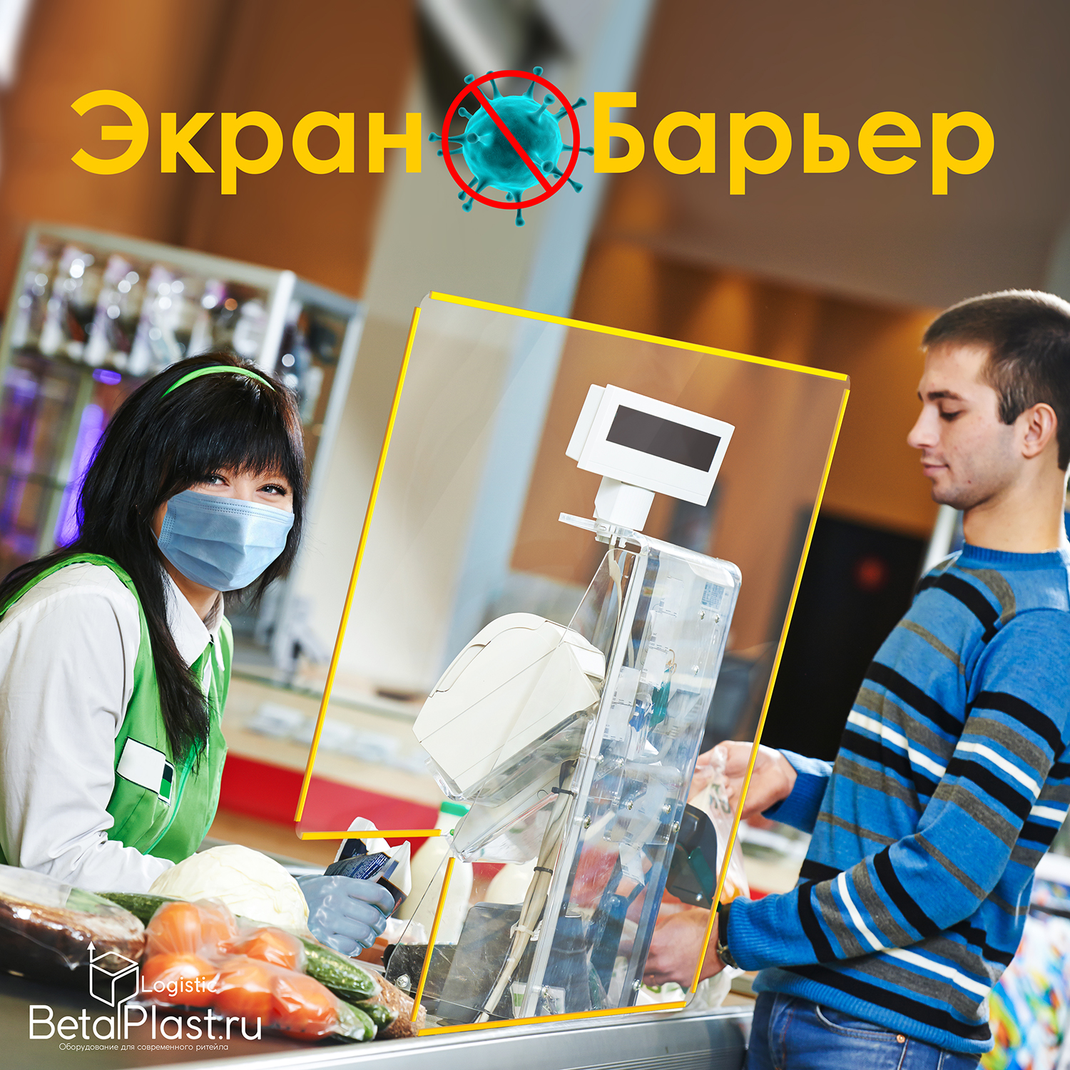 Профессия станочника