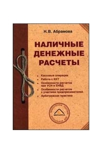 Декоративное изображение