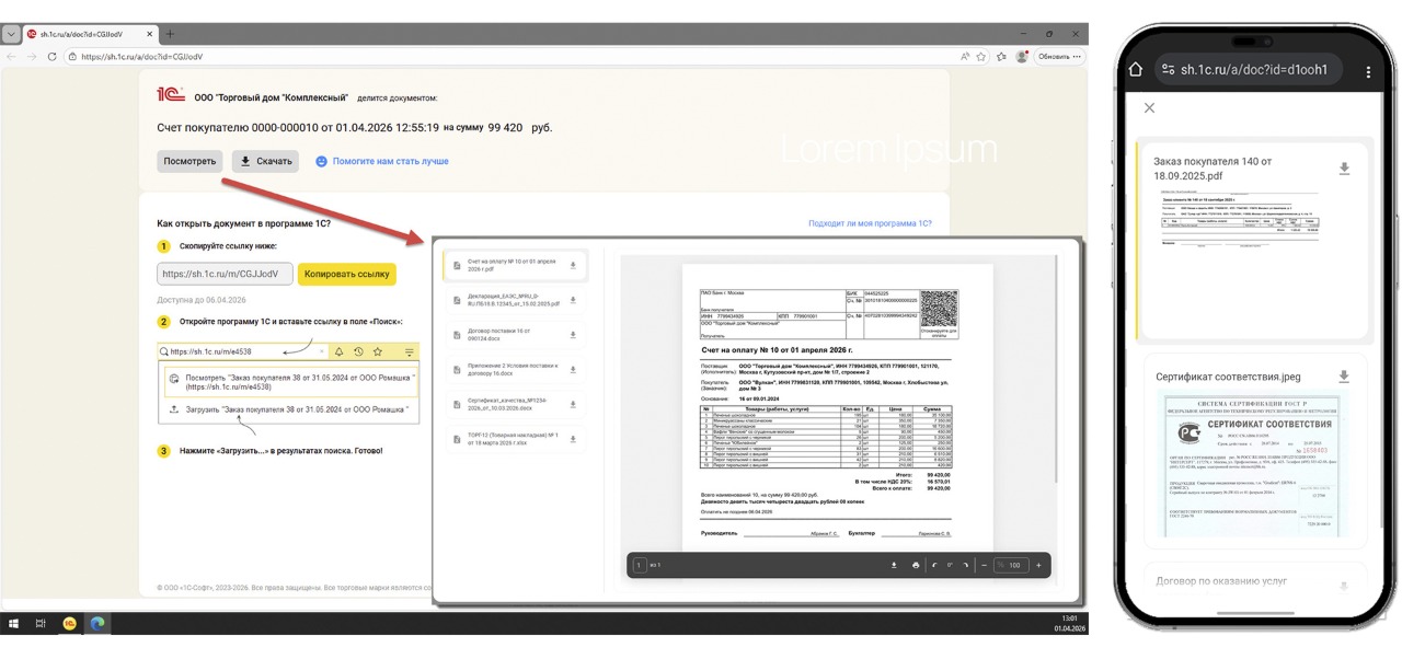 Профессия станочника