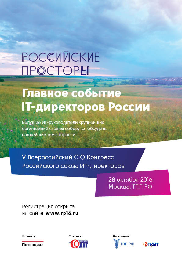 Декоративное изображение