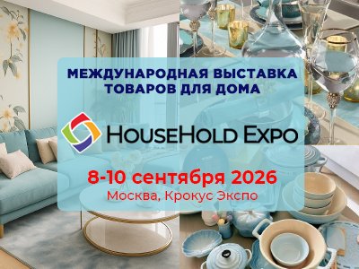 Декоративное изображение