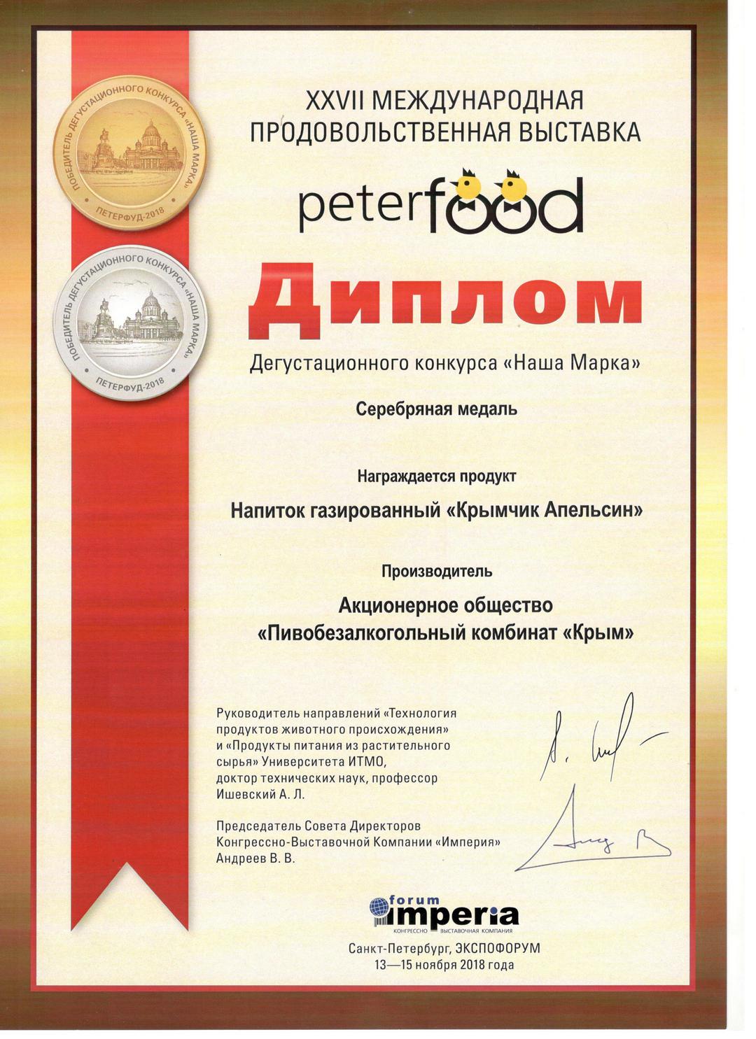 Профессия станочника