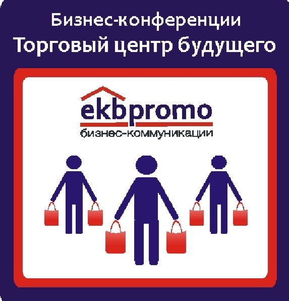 "ТОРГОВЫЙ ЦЕНТР БУДУЩЕГО В ТЮМЕНСКОЙ ОБЛАСТИ"