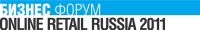 Online Retail Russia 15-16 апреля 2011