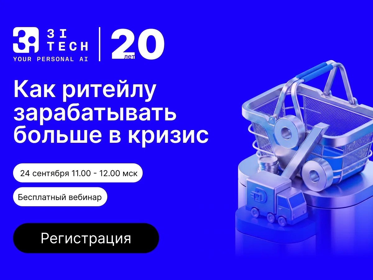 Декоративное изображение