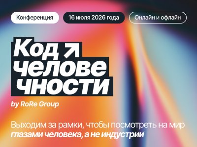 Декоративное изображение