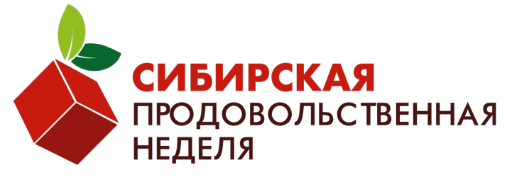Сибирская продовольственная неделя