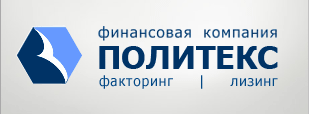 Ооо финансовое агентство. ООО политекс. Финансовая компания. Факторинговые компании Москва. Тольятти компания политекс.