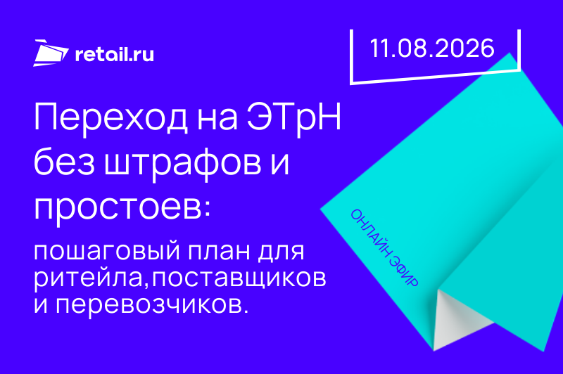 Декоративное изображение