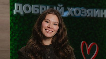 Декоративное изображение