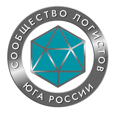 IV Бизнес-форум «Логистика юга России. Транспорт – 2025»