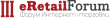 eRetailForum