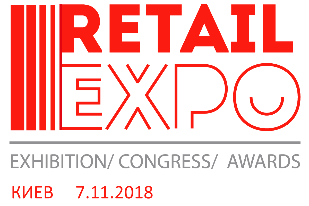 Конгресс RETAIL EXPO 2018