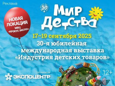 Декоративное изображение
