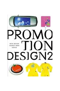 Promotion Design 2