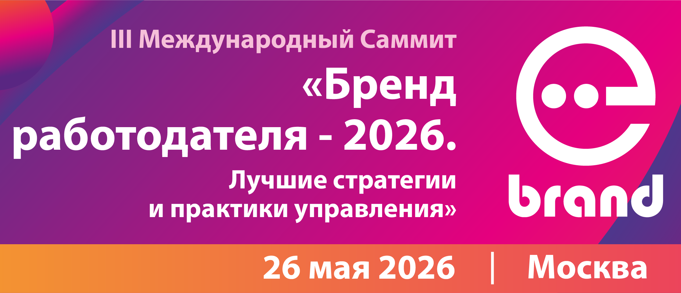 Декоративное изображение