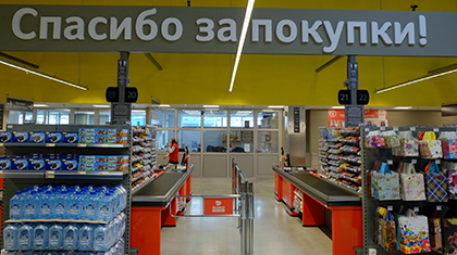 Декоративное изображение