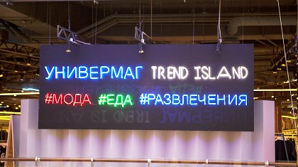 Декоративное изображение