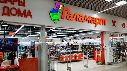 Декоративное изображение