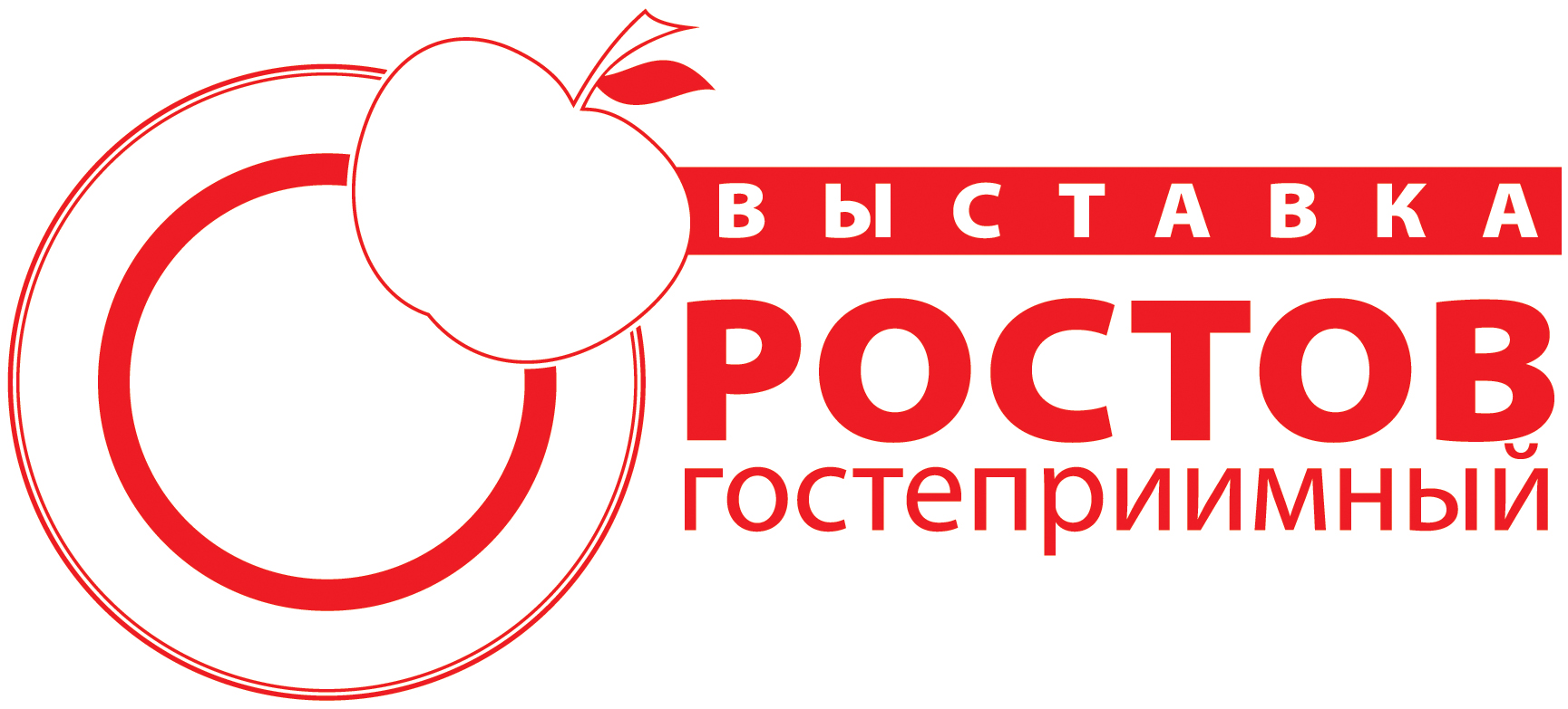 Выставка "Ростов Гостеприимный"