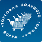 XVI Петербургский Продовольственный Форум «ТОРГОВЛЯ БОЛЬШОГО ГОРОДА»
