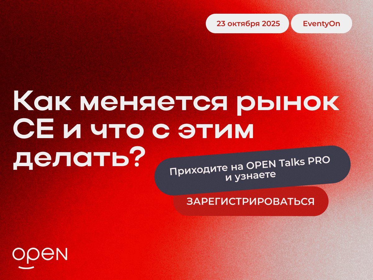 Декоративное изображение