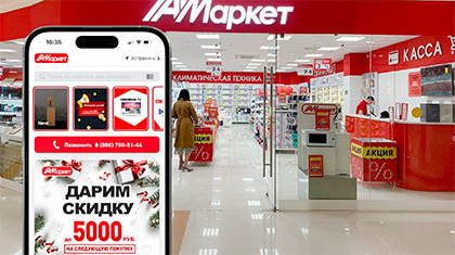 Декоративное изображение