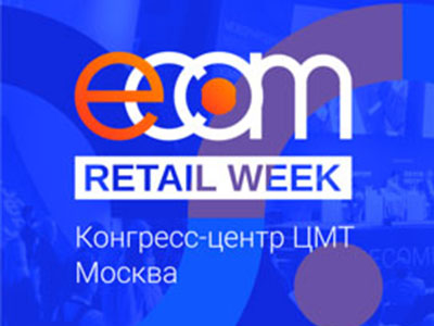 Ecom Retail Week