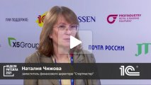 Наталия Чижова - «Спортмастер» на #НРР2021