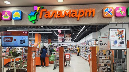 Декоративное изображение