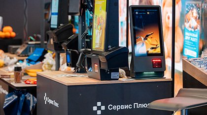 От выбора до оплаты: цифровые решения для увеличения продаж и контроля потерь