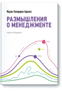 Декоративное изображение
