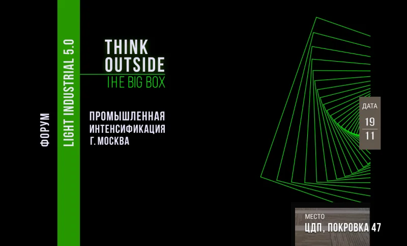 Декоративное изображение
