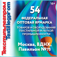 Декоративное изображение