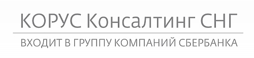 КОРУС Консалтинг СНГ