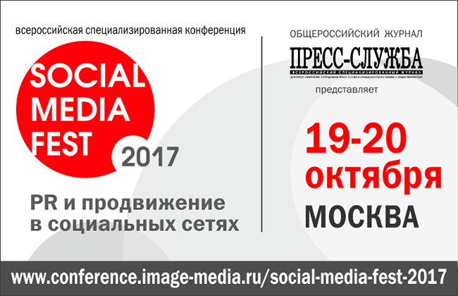 Декоративное изображение
