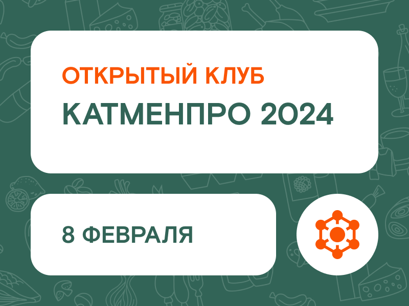 Декоративное изображение