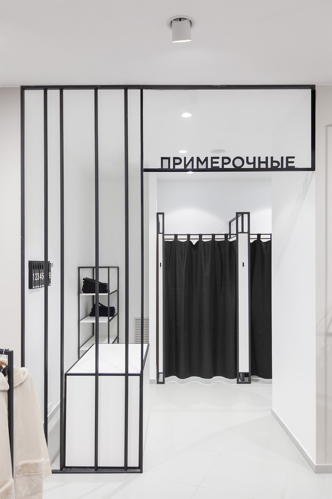 В Каких Магазинах Большие Примерочные В Каких Магазинах Большие Примерочные