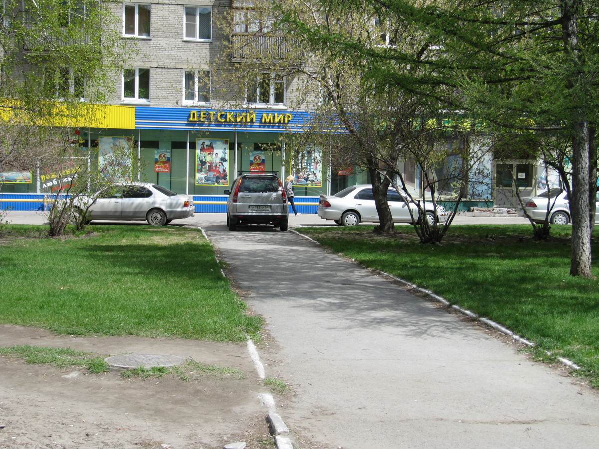 Проспекта Купить Недорого В Новосибирске