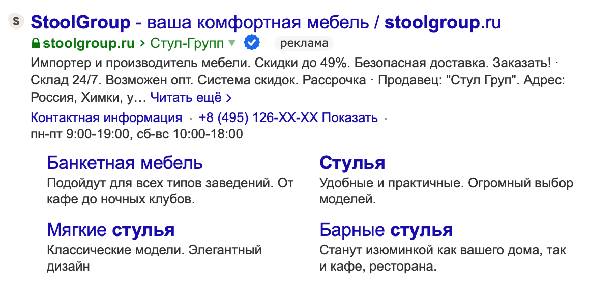 Профессия станочника