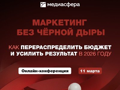 Декоративное изображение