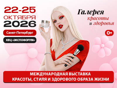 Декоративное изображение