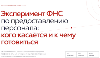 Декоративное изображение