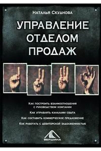 Декоративное изображение