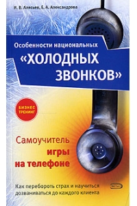 Декоративное изображение